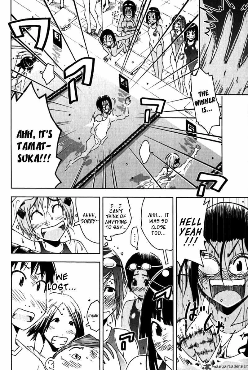 Umisho Chapter 102 page 8