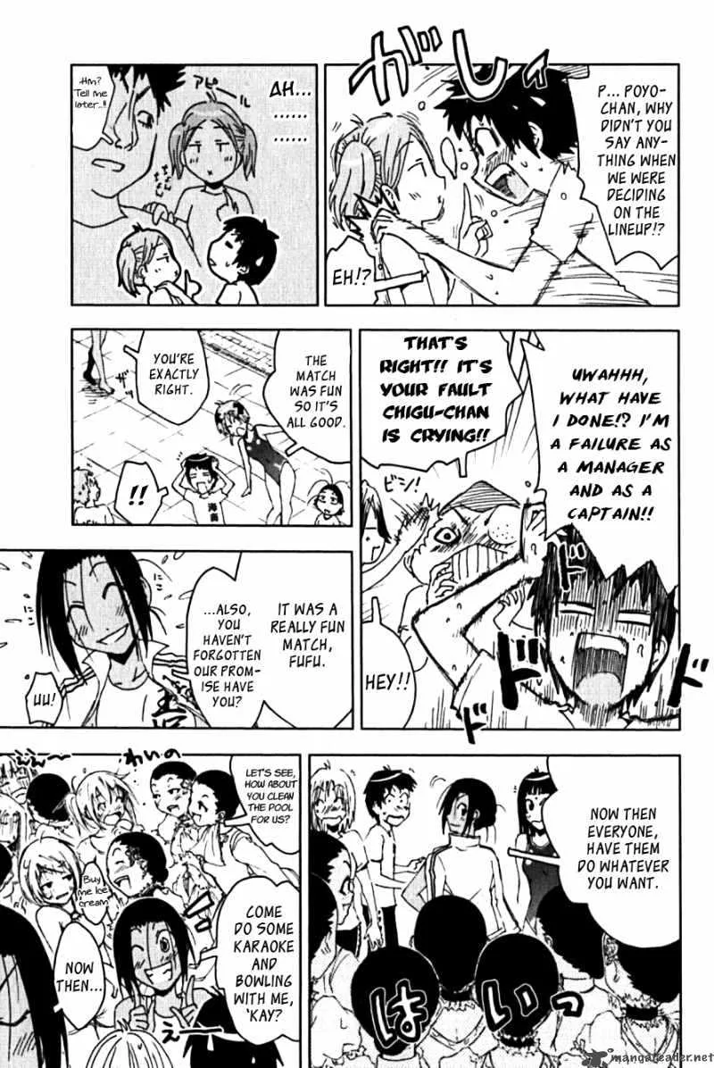 Umisho Chapter 102 page 11