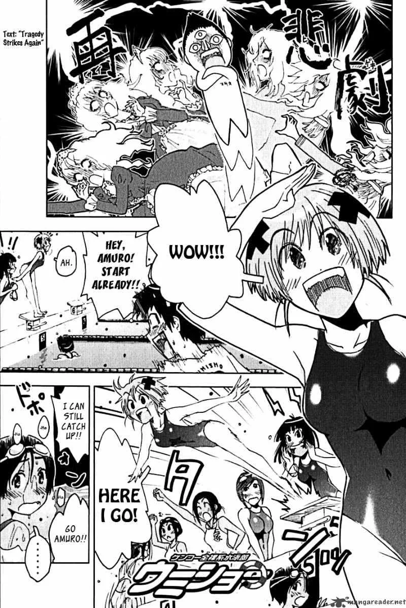 Umisho Chapter 102 page 5