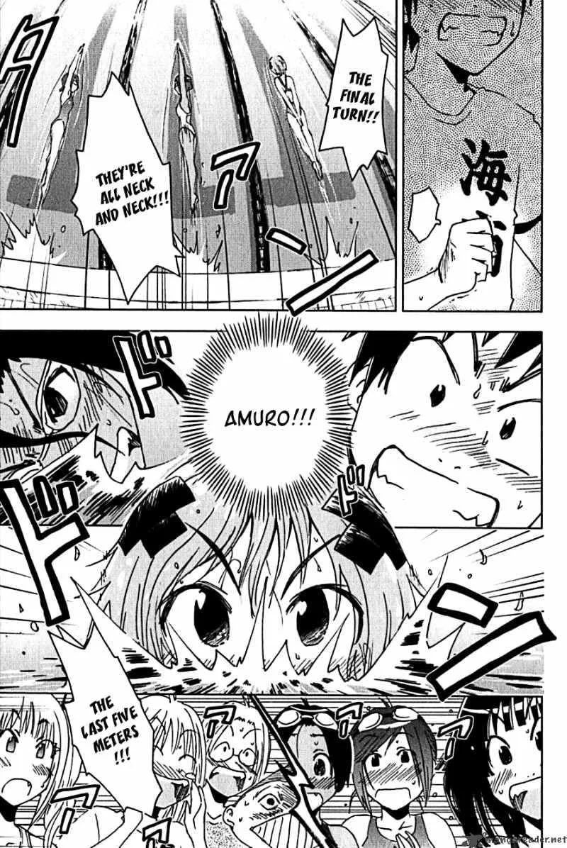Umisho Chapter 102 page 7