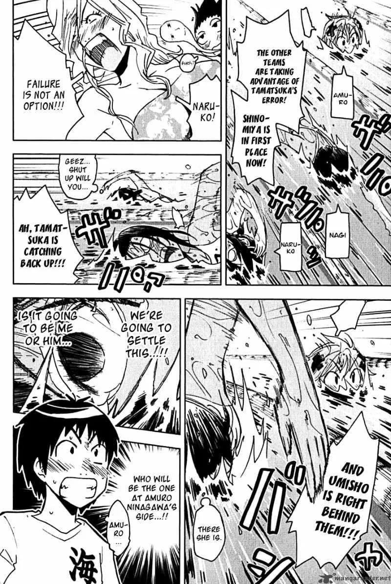 Umisho Chapter 102 page 6