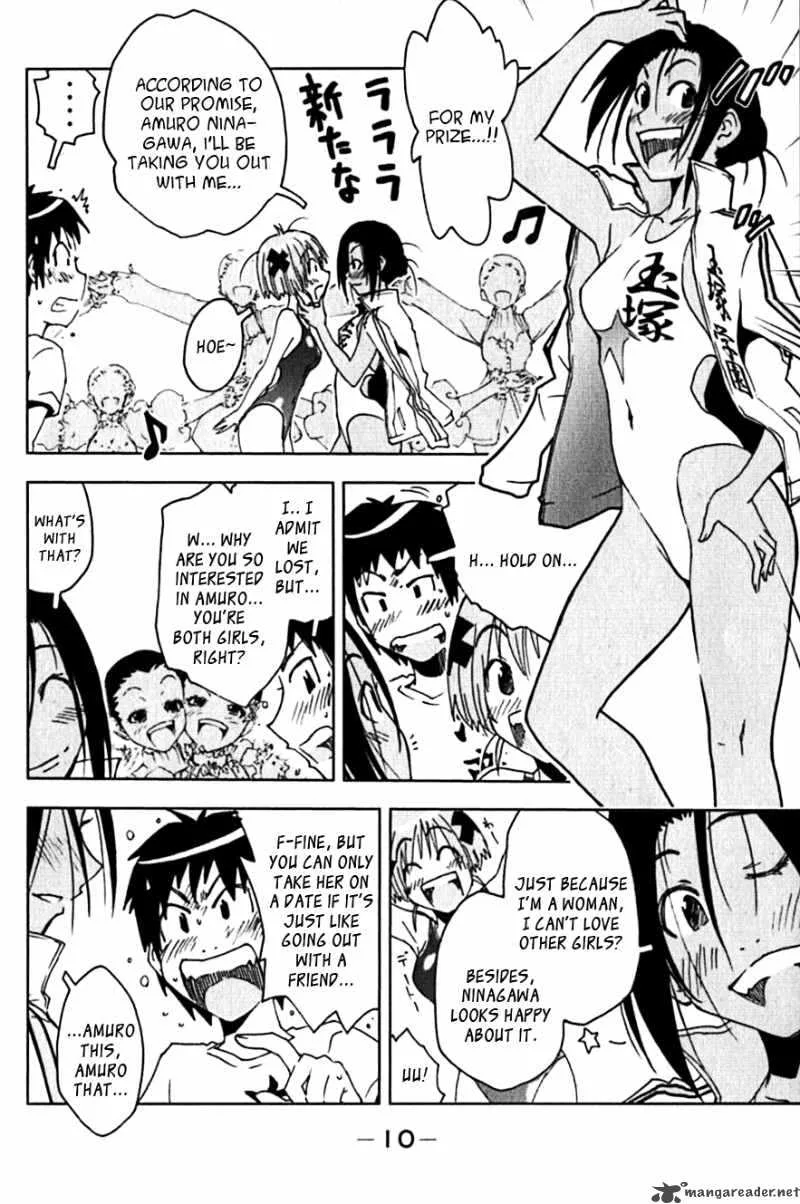 Umisho Chapter 102 page 12