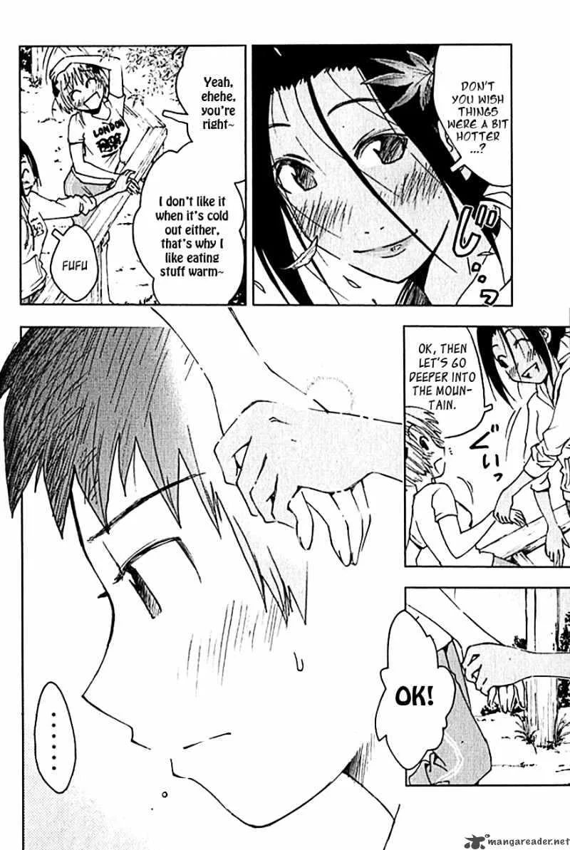 Umisho Chapter 103 page 2