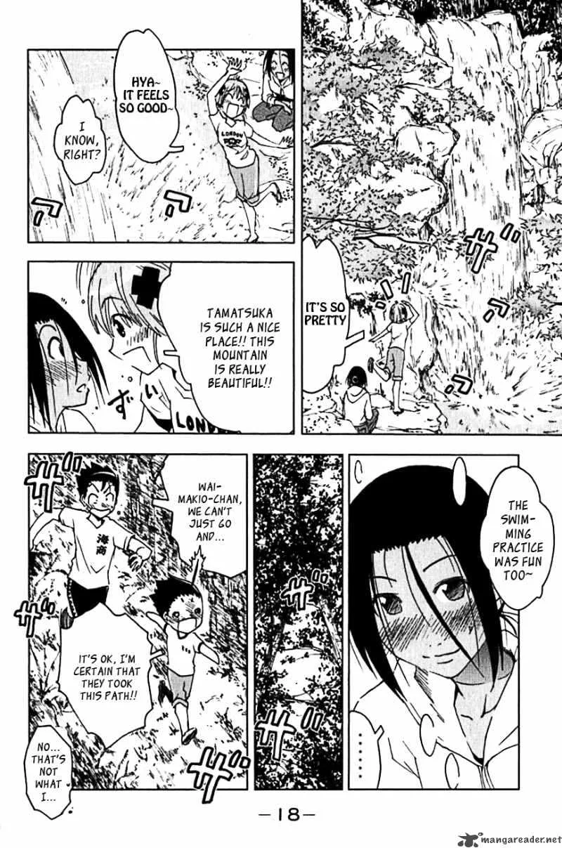 Umisho Chapter 103 page 6