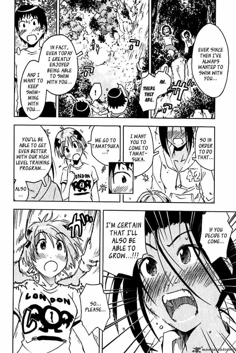 Umisho Chapter 103 page 8