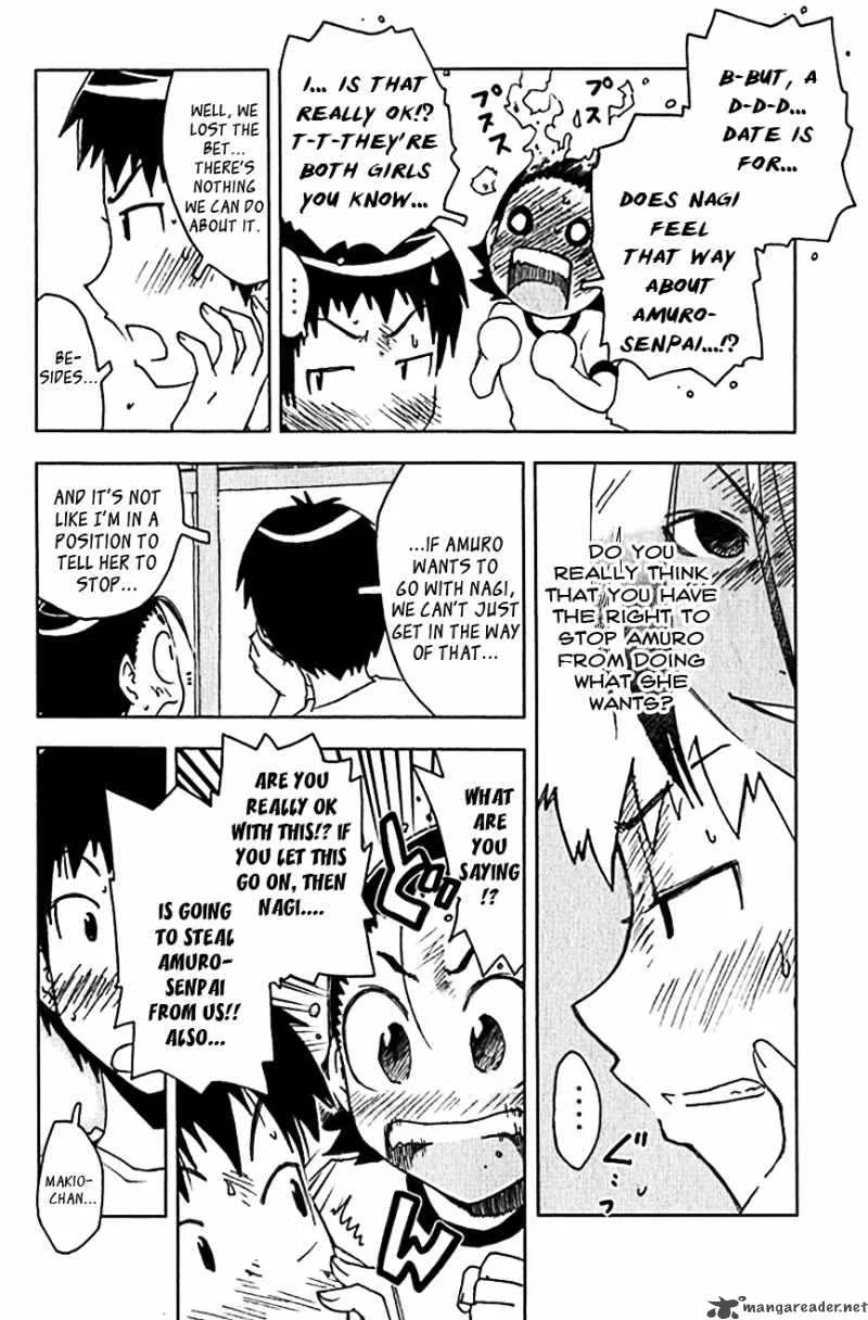 Umisho Chapter 103 page 4