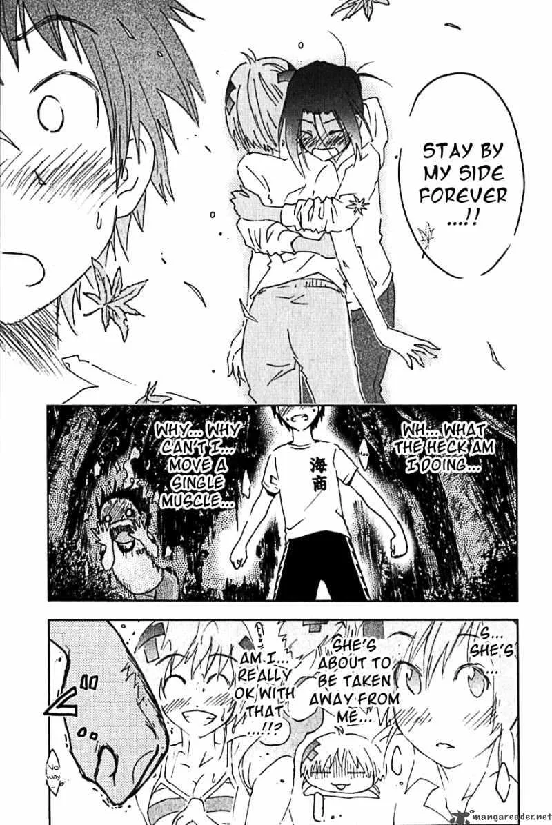 Umisho Chapter 103 page 9