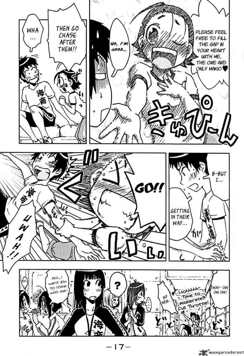 Umisho Chapter 103 page 5