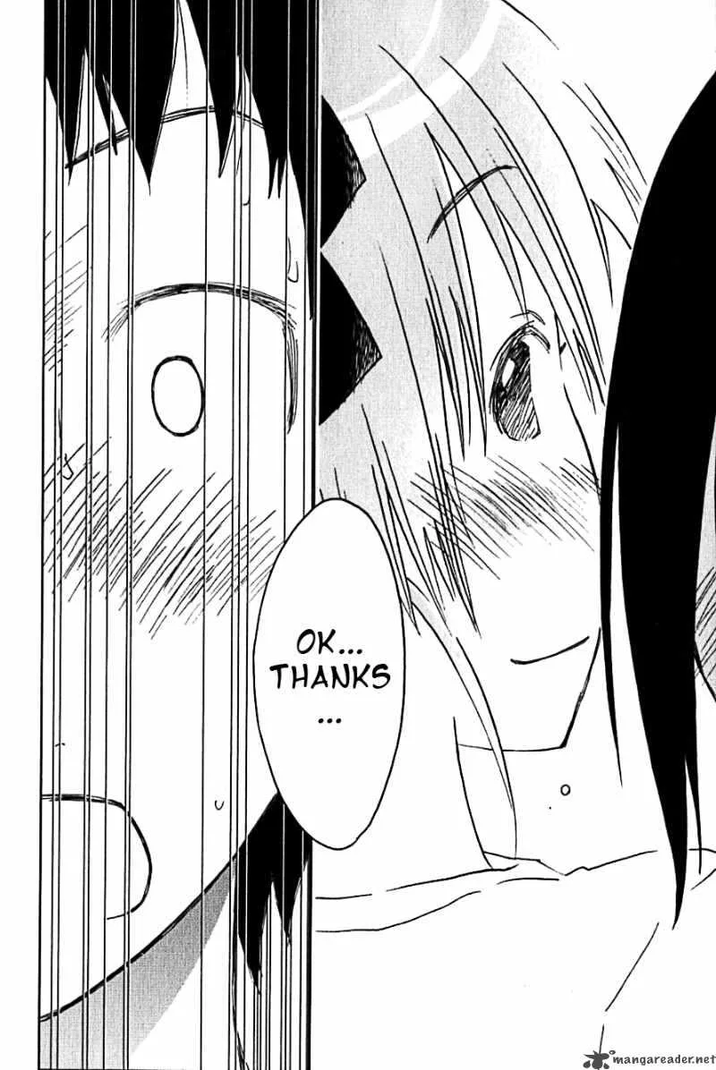 Umisho Chapter 103 page 10