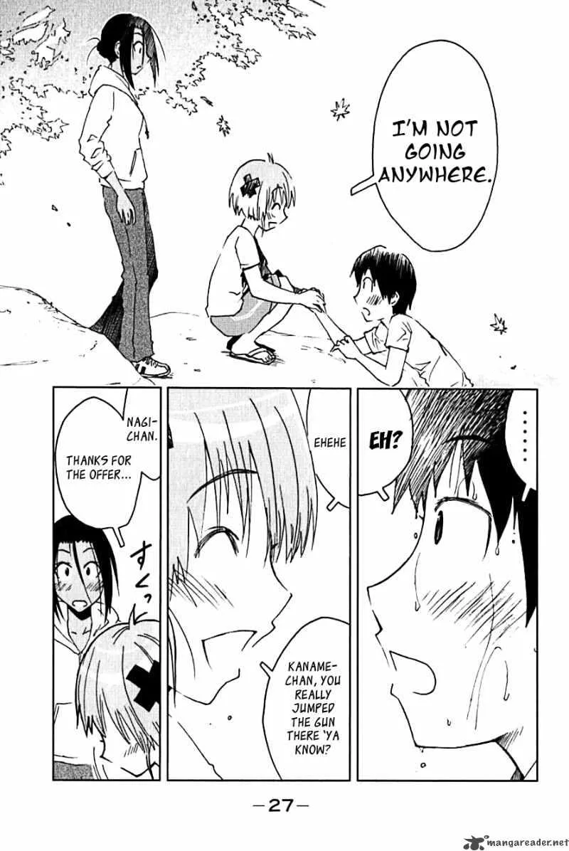 Umisho Chapter 104 page 5