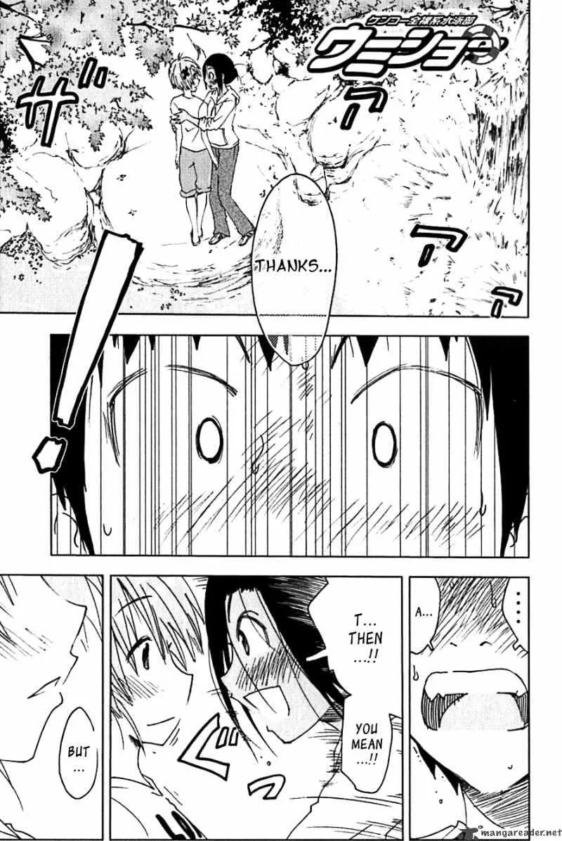 Umisho Chapter 104 page 1