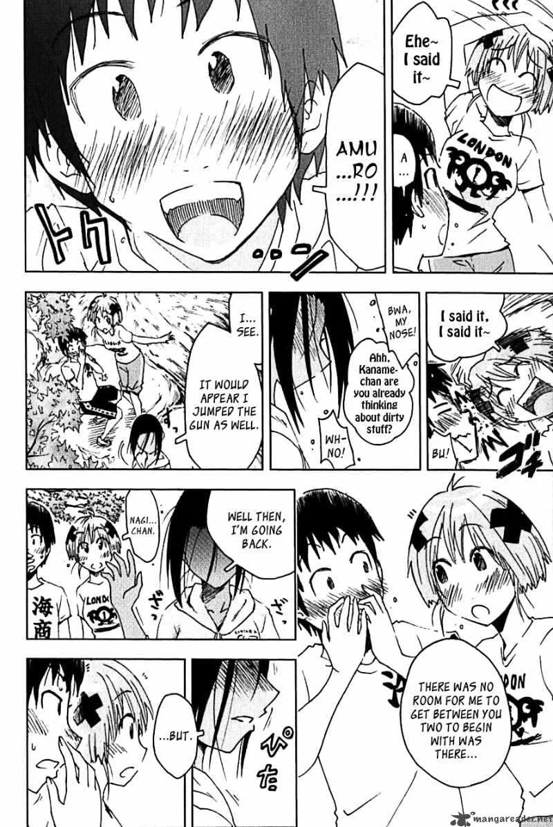 Umisho Chapter 104 page 7