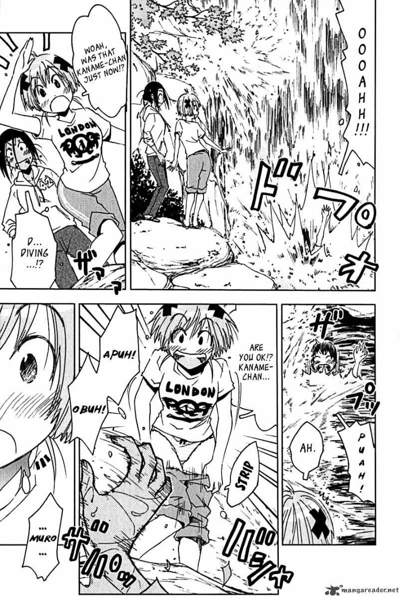 Umisho Chapter 104 page 3