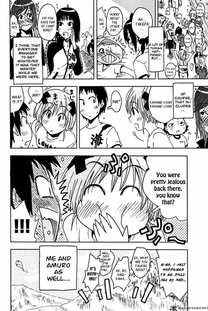 Umisho Chapter 104 page 9