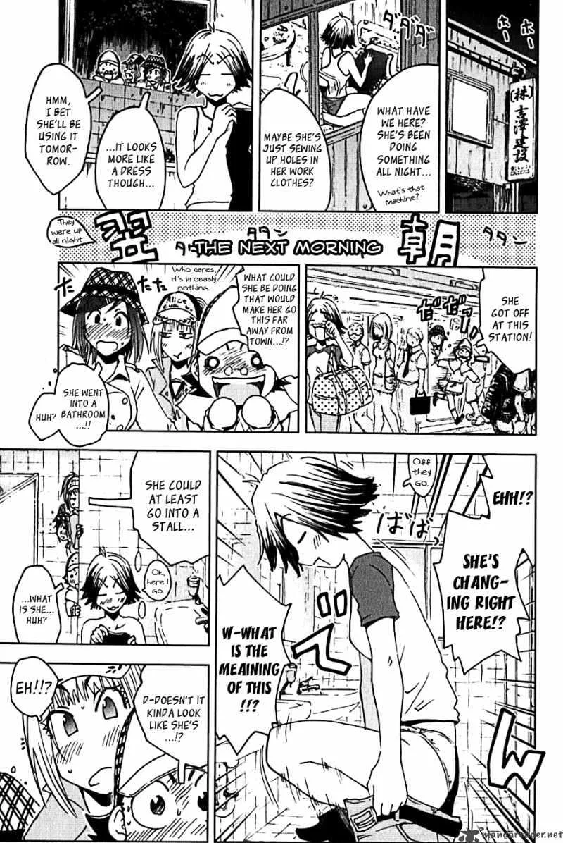 Umisho Chapter 105 page 5