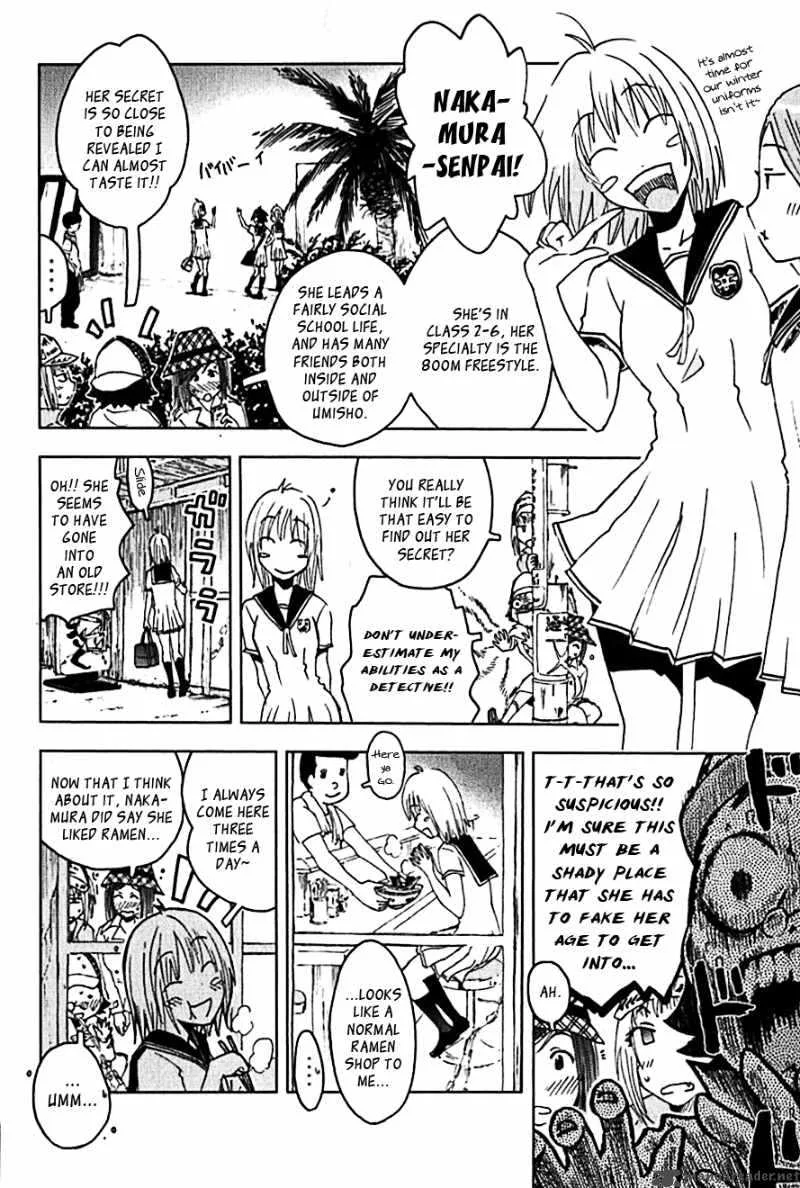 Umisho Chapter 105 page 2