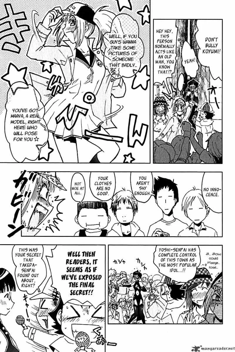 Umisho Chapter 105 page 9
