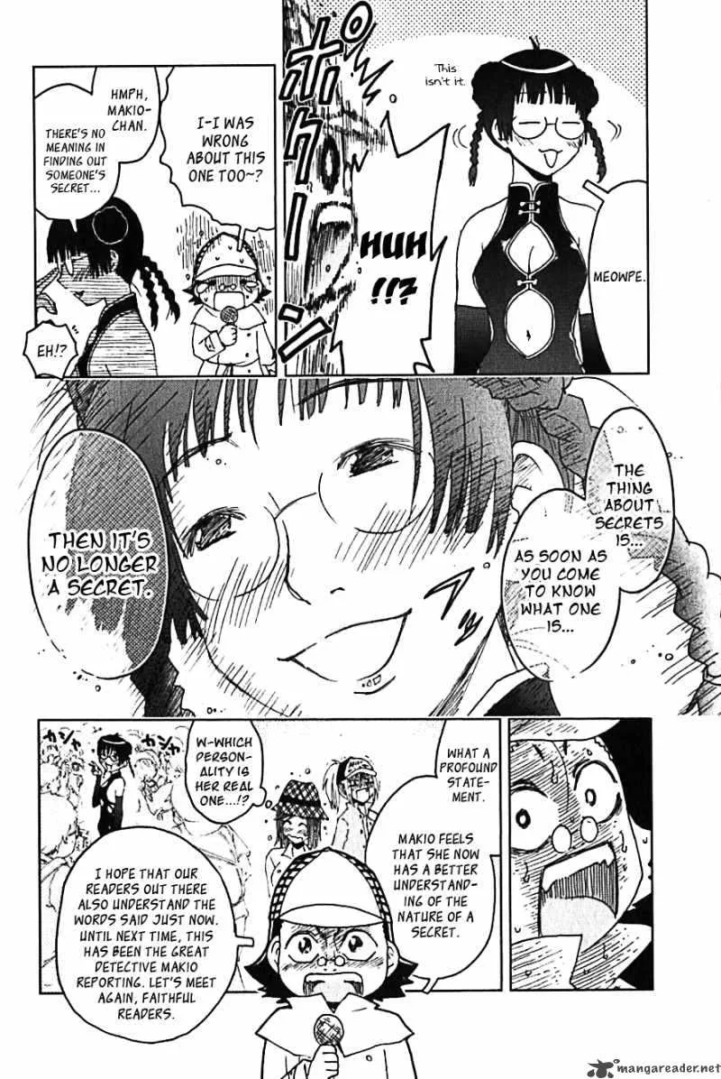 Umisho Chapter 105 page 10