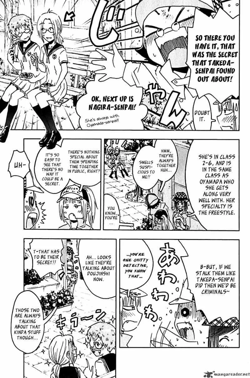 Umisho Chapter 105 page 3