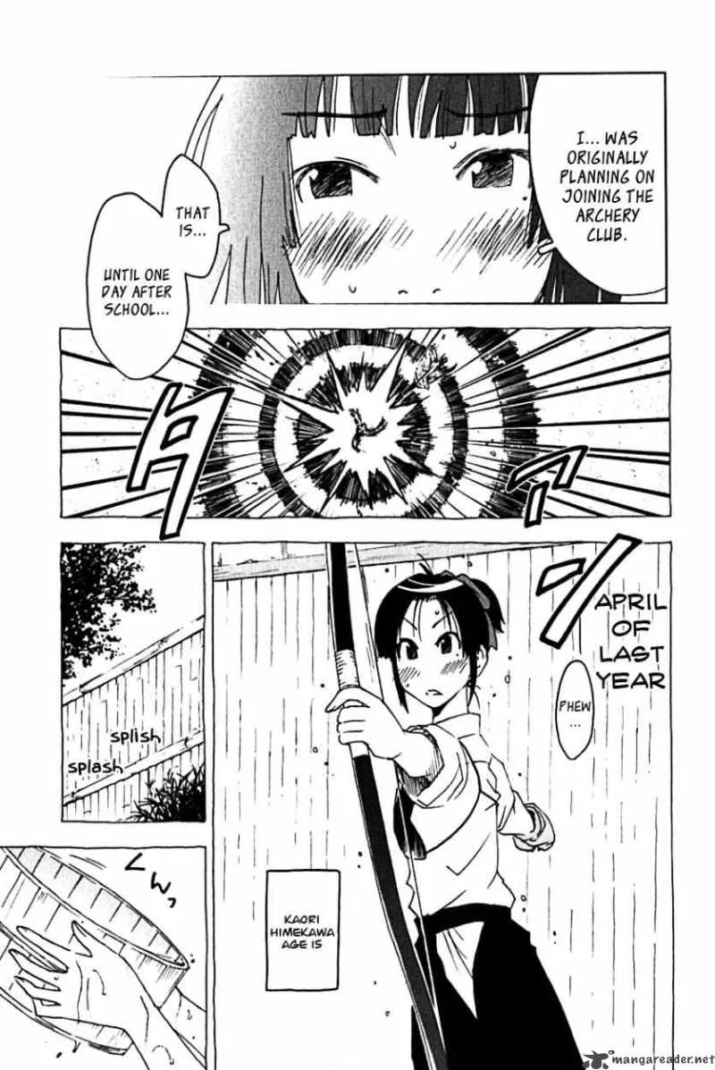 Umisho Chapter 106 page 5