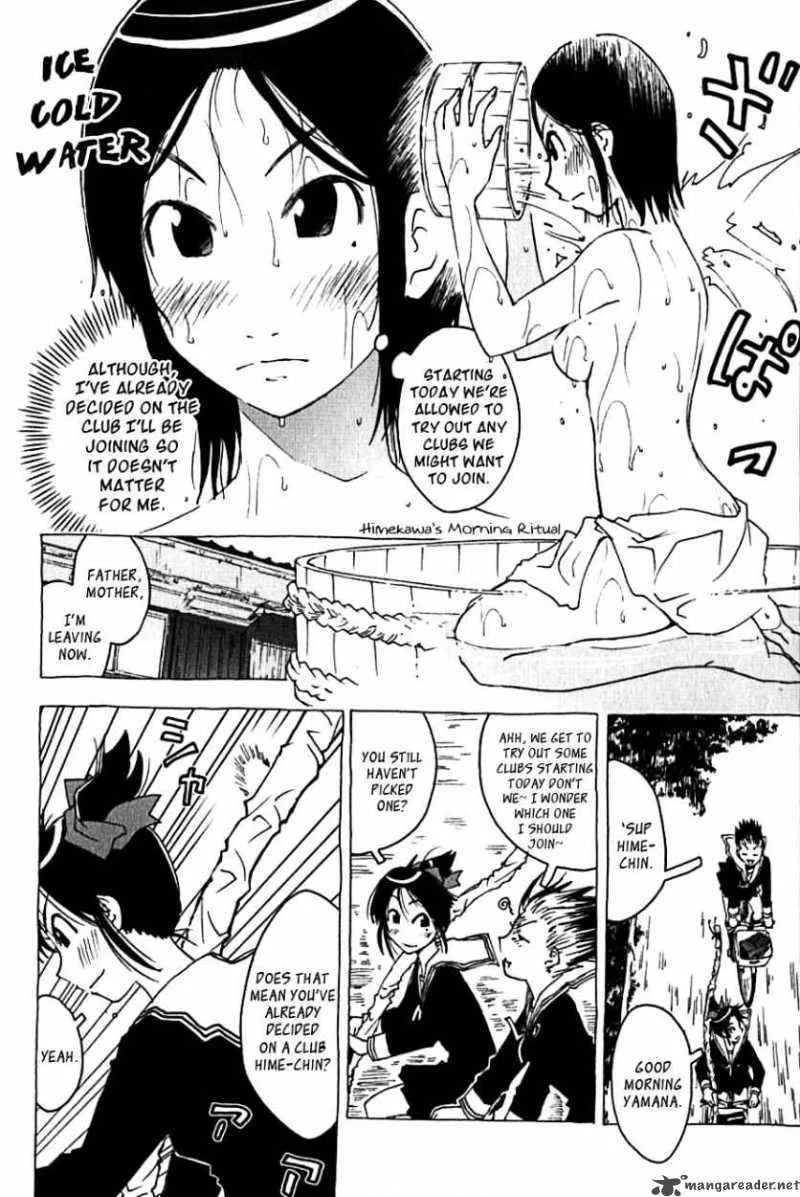 Umisho Chapter 106 page 6