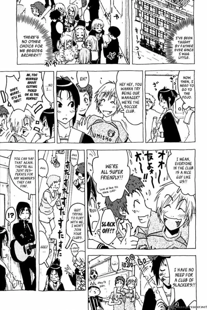 Umisho Chapter 106 page 7