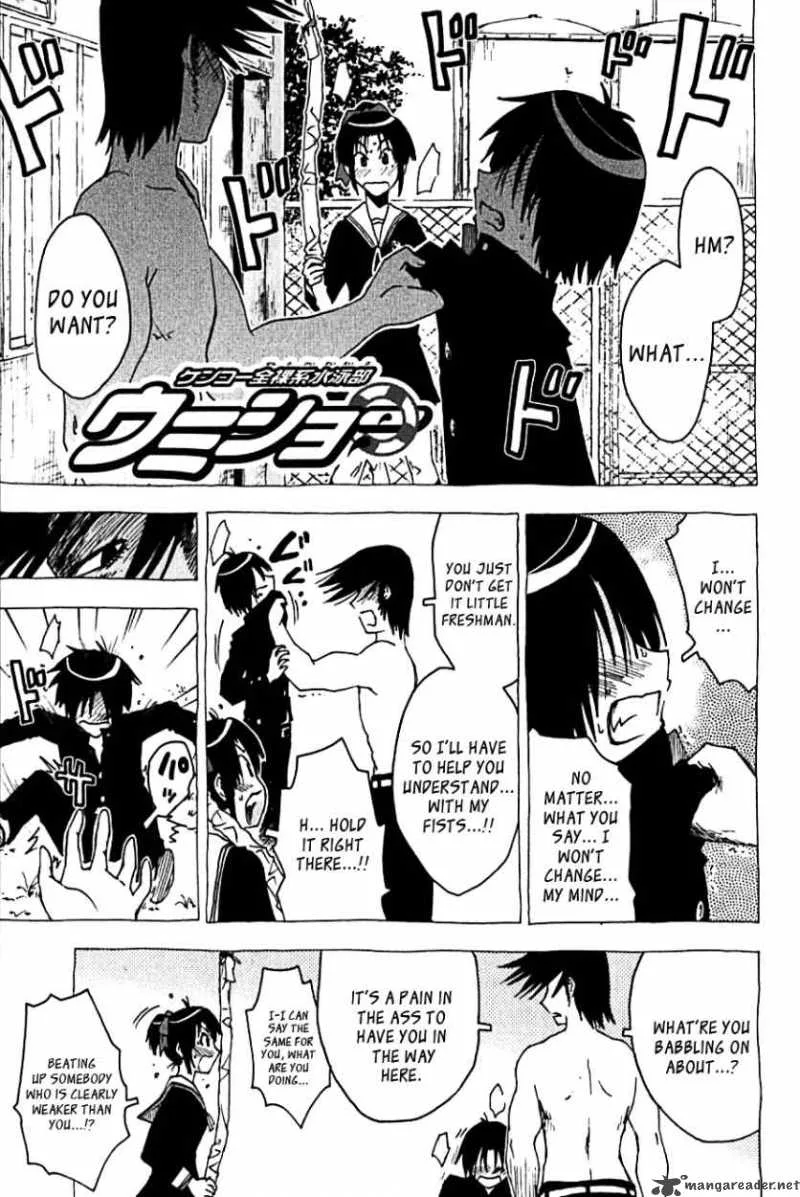 Umisho Chapter 107 page 1