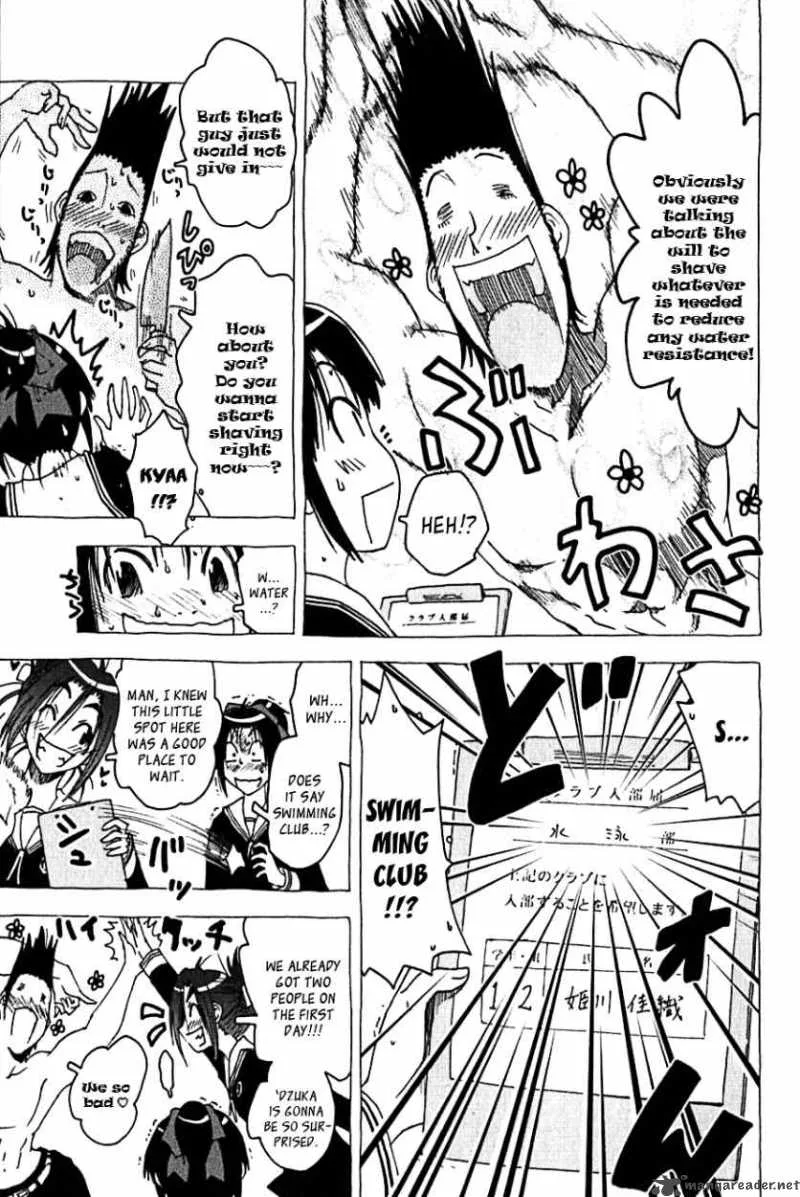 Umisho Chapter 107 page 5