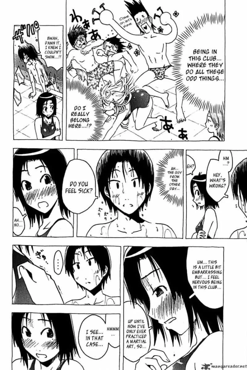 Umisho Chapter 107 page 8
