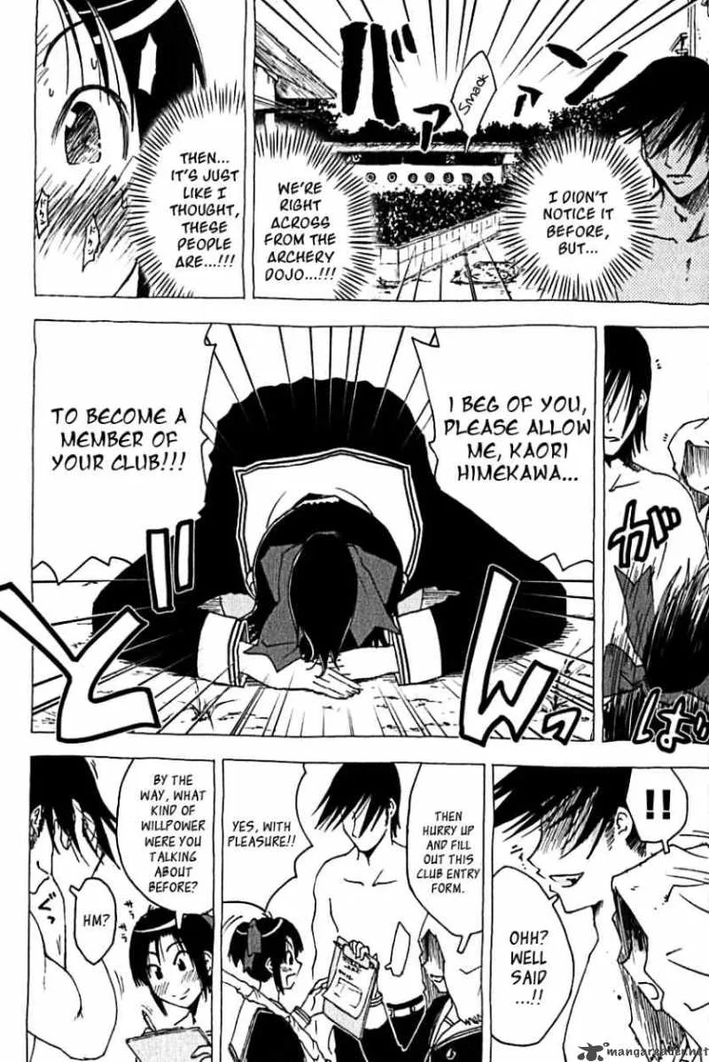 Umisho Chapter 107 page 4