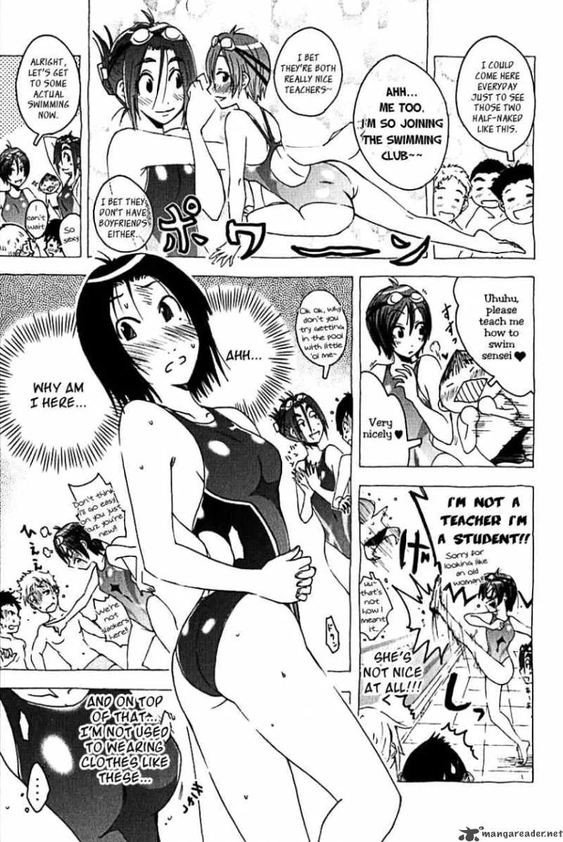 Umisho Chapter 107 page 7