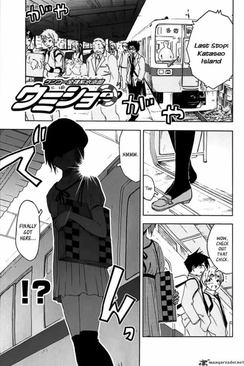 Umisho Chapter 108 page 1