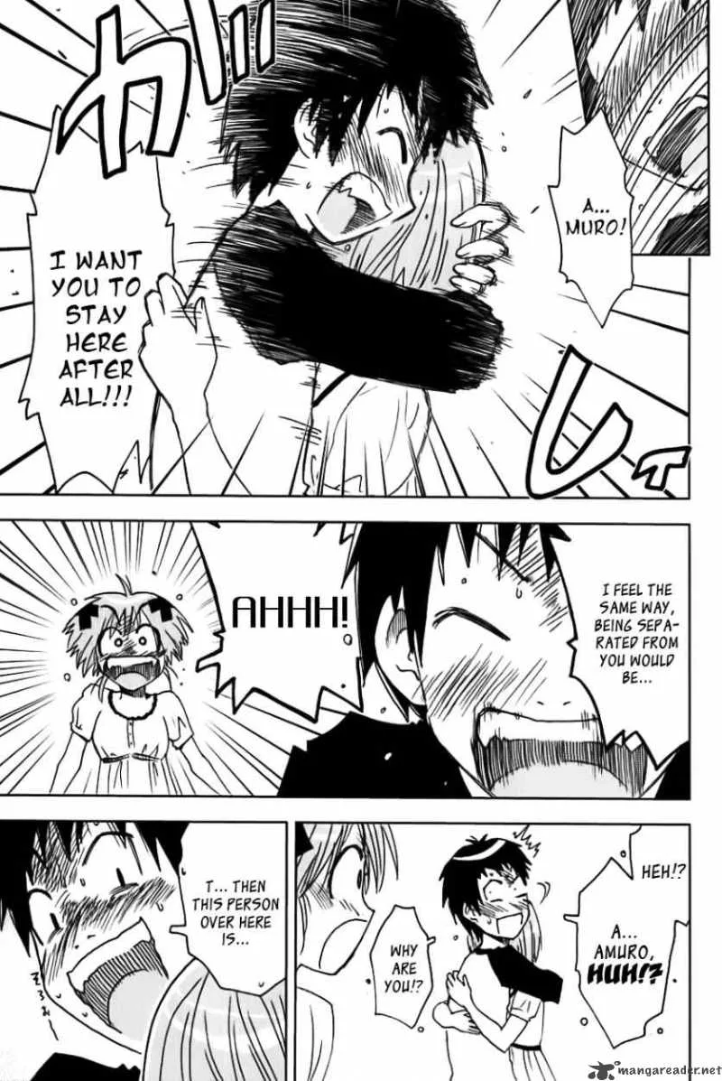 Umisho Chapter 108 page 7
