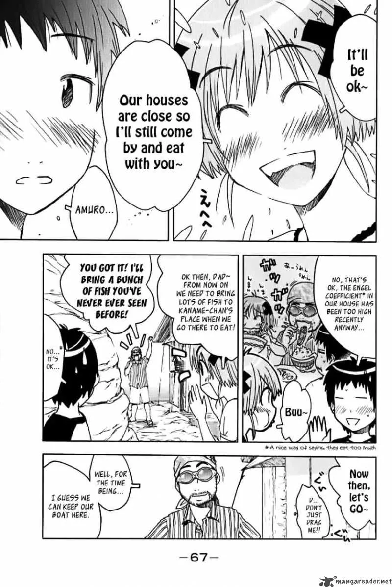 Umisho Chapter 108 page 3