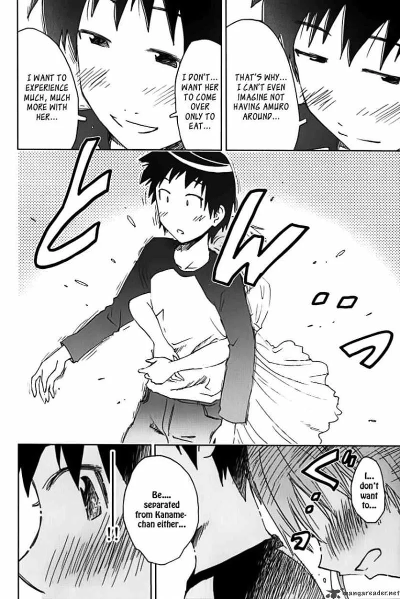 Umisho Chapter 108 page 6