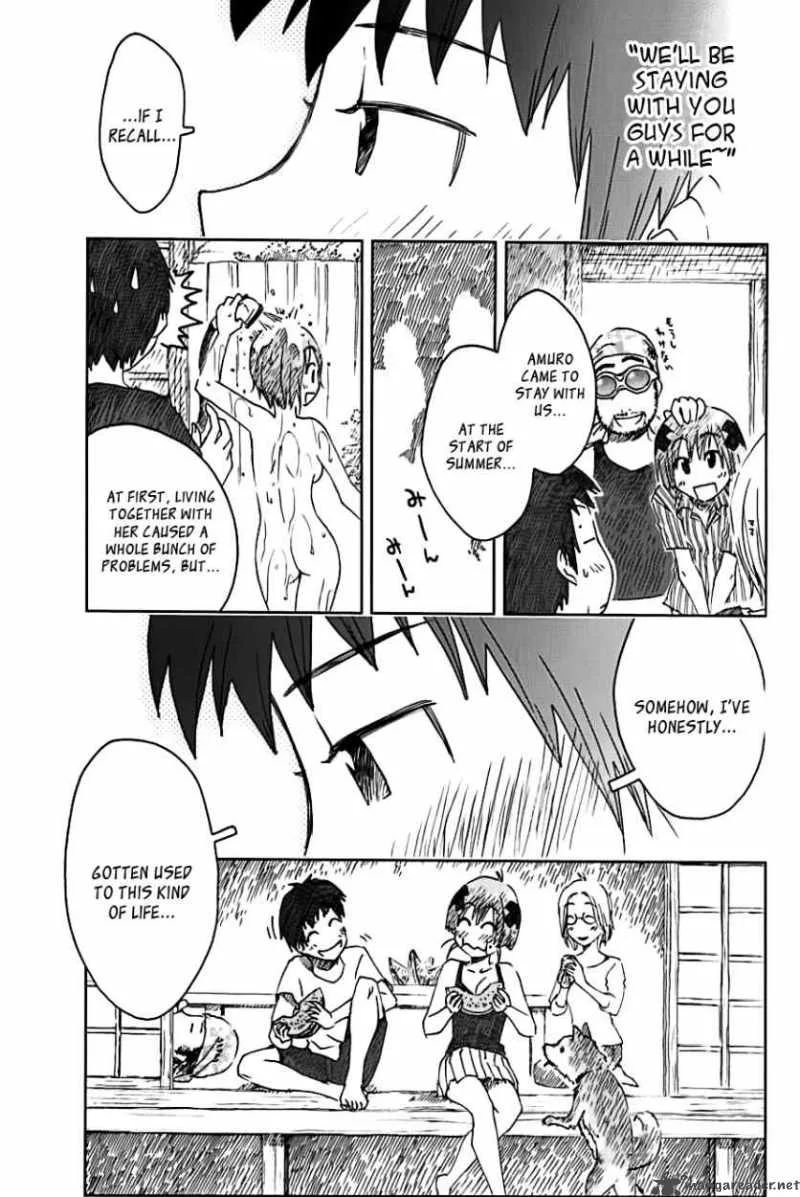 Umisho Chapter 108 page 5