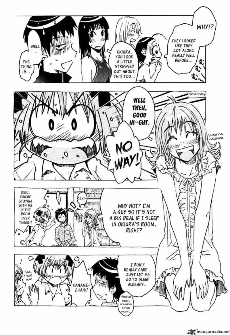 Umisho Chapter 109 page 2