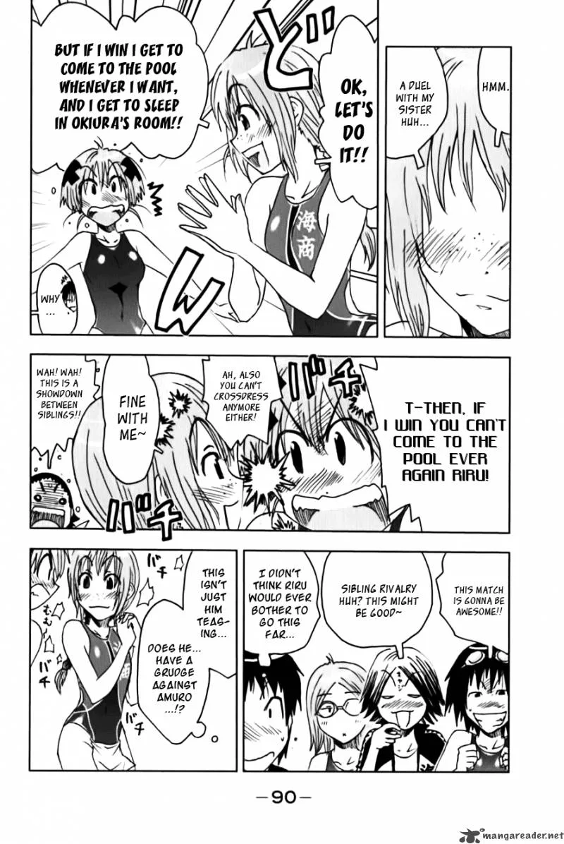 Umisho Chapter 110 page 4