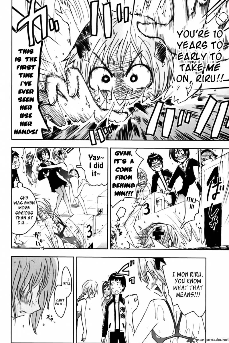 Umisho Chapter 110 page 8