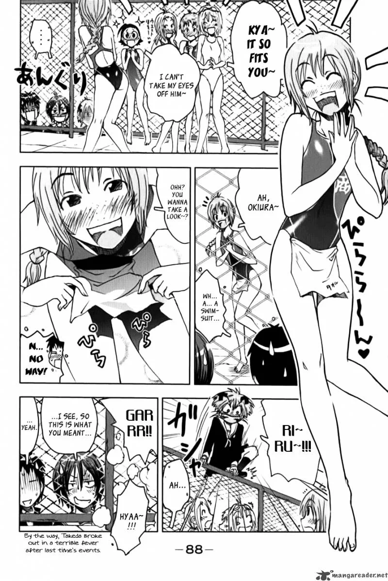 Umisho Chapter 110 page 2