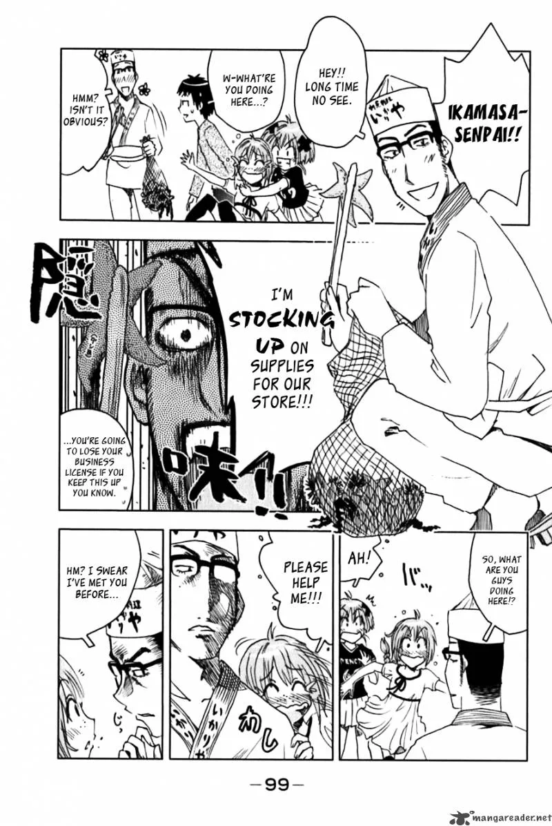Umisho Chapter 111 page 3