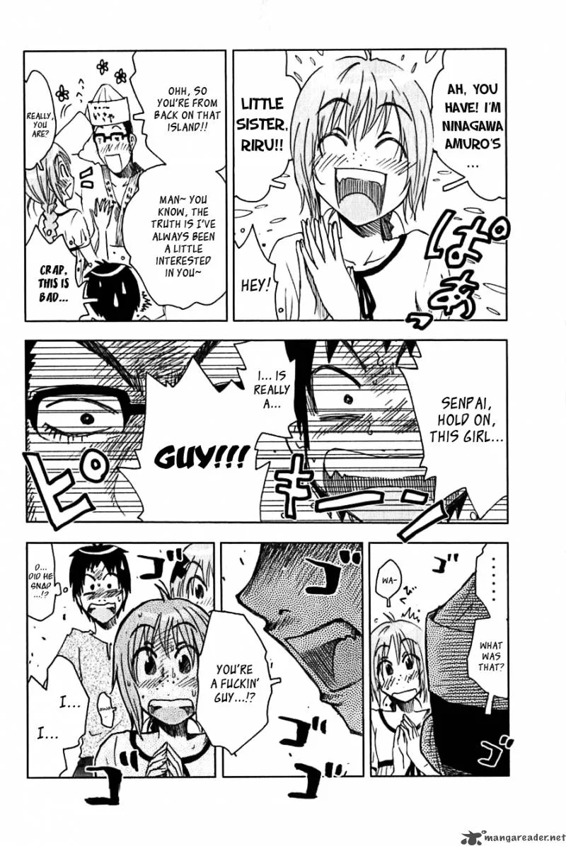 Umisho Chapter 111 page 4