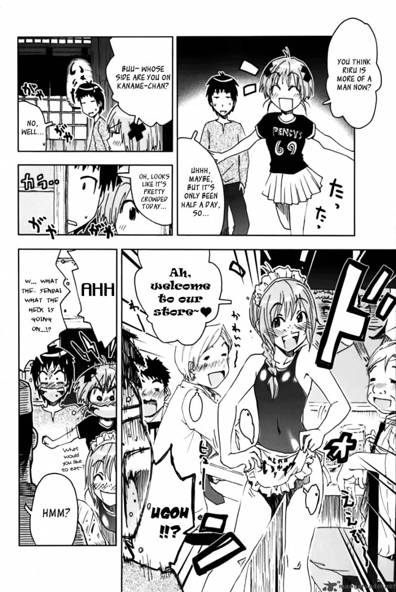 Umisho Chapter 111 page 6