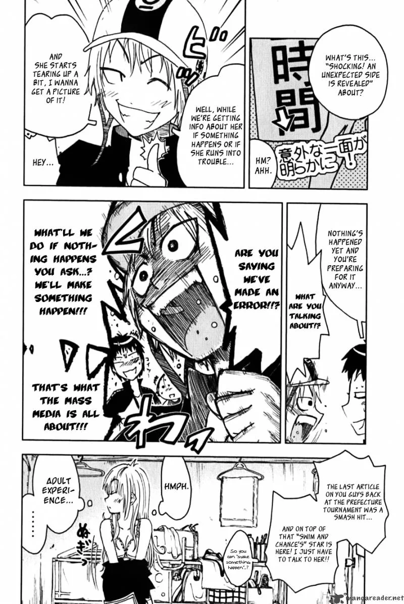 Umisho Chapter 113 page 4