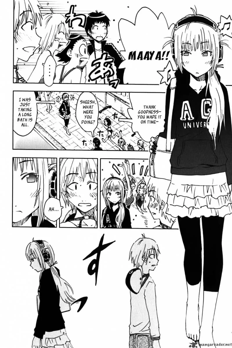 Umisho Chapter 115 page 4
