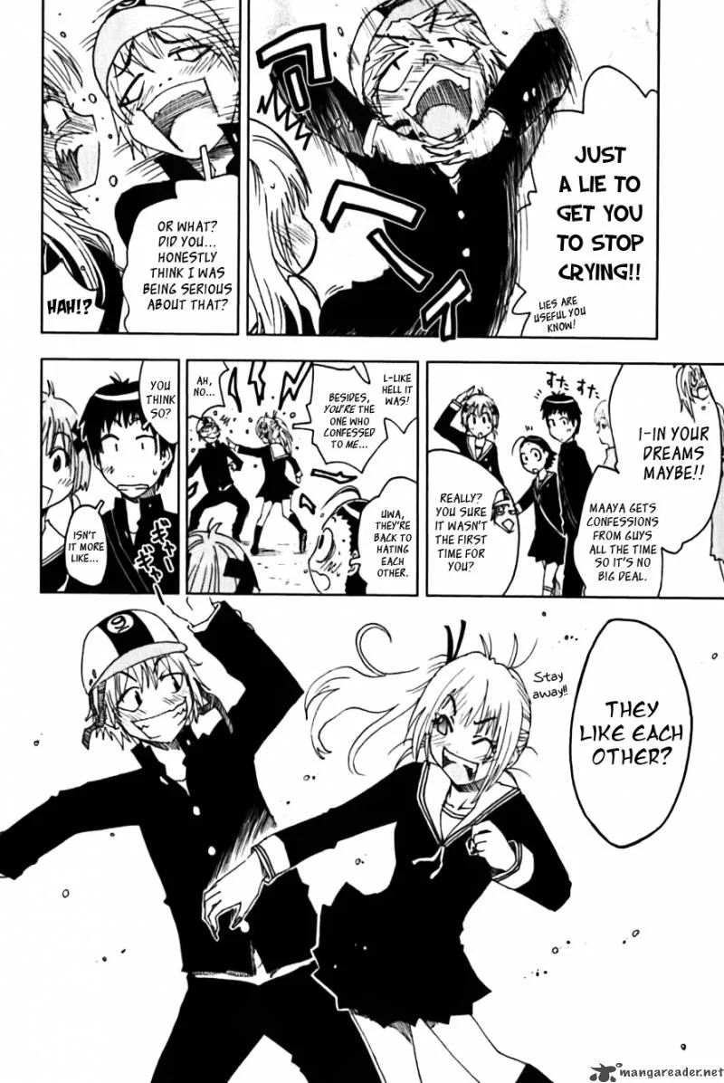 Umisho Chapter 115 page 10
