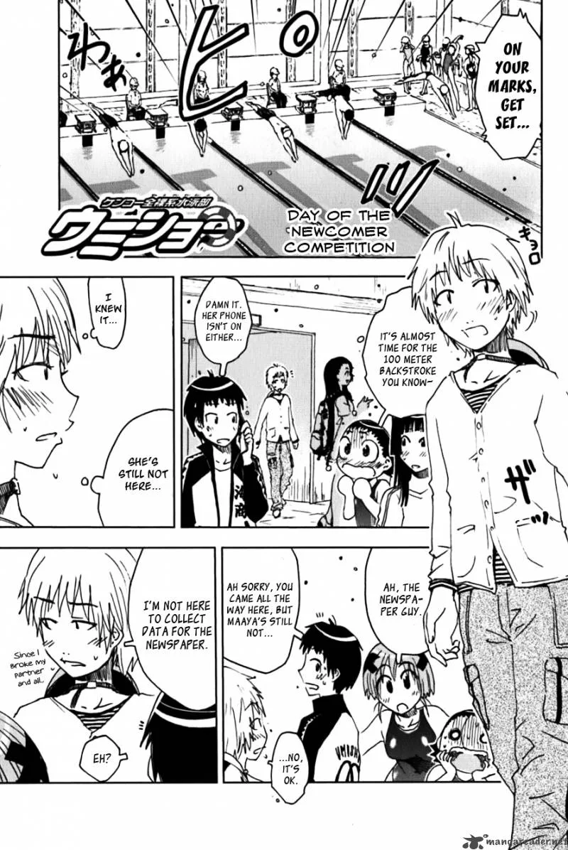 Umisho Chapter 115 page 1