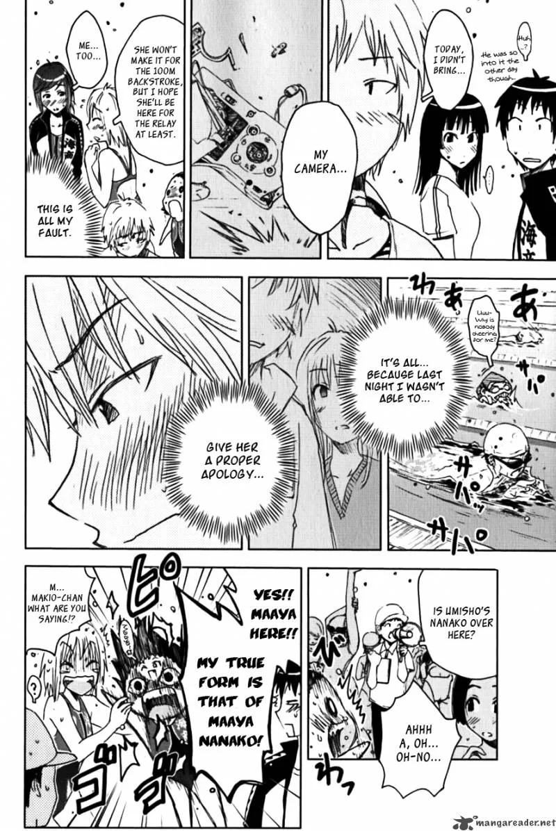 Umisho Chapter 115 page 2