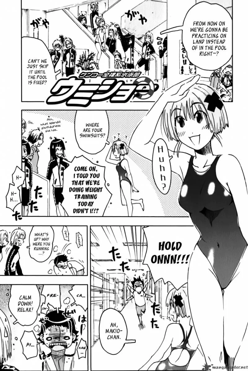Umisho Chapter 116 page 1