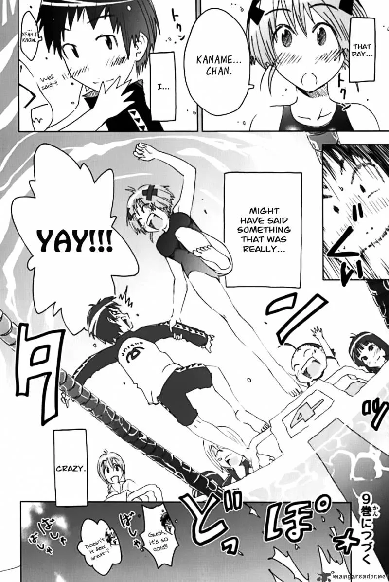 Umisho Chapter 116 page 10